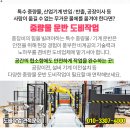 왕온누리약국 이미지