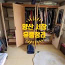청담종합인테리어 이미지