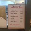 오썸델리 이미지