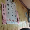 동이국수집 네이버블로그