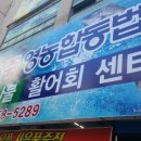 고령성주축산물센터 네이버블로그
