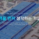 화인경로당 이미지