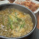흥부네국밥 - 동구 무등로 480 | 흥부네국밥