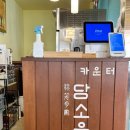 세븐일레븐 의정부태영프라자점 이미지