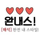 포유마트 이미지
