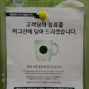 스타벅스 인하대점 이미지