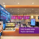 커피빈 역삼포스틸타워뒷점 리뉴얼 오픈 (11/30) ✨