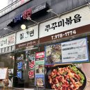 고여사갈비 이미지