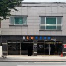 고은동물병원 이미지