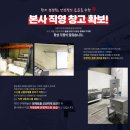 바다가 내손아귀 | 바다가내손아귀창업 프랜차이즈 배달창업 추천