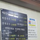 명가국수 이미지