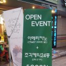 정항우케익&카페 이미지