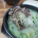 옛서울설렁탕 이미지