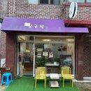 랑이빵이