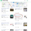 메이커수학교습소