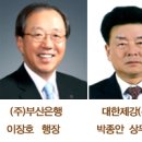 부산산업(주) 이미지