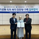 기성동행정복지센터 이미지