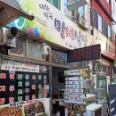 중앙시장여객선터미널 (건너편) 이미지