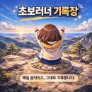 러너복싱 | 사냥개들 시즌2 후기 결말, 박서준 등장에 시즌3 가능성 ?