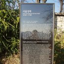 와룡공원길 이미지