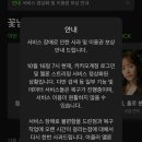 까미꾸 이미지
