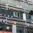 분당야탑3-A-7 | 분당 야탑 민감성 두피 열감 케어 웰킨두피탈모센터 분당야탑점 솔직후기