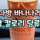 해봐다방 이미지