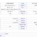 유진화학 이미지