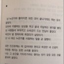 취생몽사