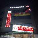 와촌음악학원 네이버블로그