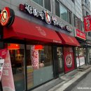 동대문엽기떡볶기 | 동대문엽기떡볶기 방이점, 매장방문 후기 내돈내산