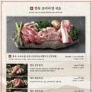 송강가든