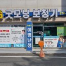천안보청기 | 천안보청기 상담과 점검 후기, 굿모닝보청기순천향병원센터 방문