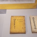 진주향안 이미지