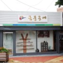 금풍공예 이미지