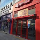 남악 가성비 피자 맛집 - 백종원의 빽보이피자