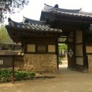 한국민속촌 이미지