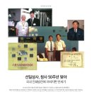 선일상사