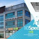 아띠펜션 이미지