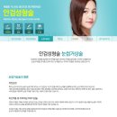 곽앤지성형외과 이미지