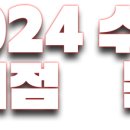 제이투스 이미지