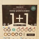 오렌즈 야탑점 이미지