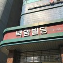 (주) 쿵스코리아 이미지