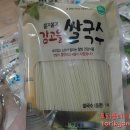 감고을푸드