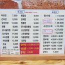 왕궁짬뽕 이미지