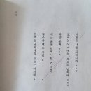 구평예들작은도서관 | 오늘 밤, 세상에서 이 사랑이 사라진다 해도