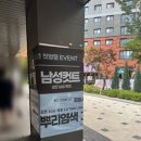 지유루원
