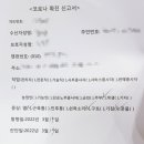 성서한마음연합소아청소년과의원 이미지