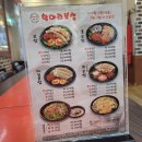 항아리보쌈반도체점 이미지