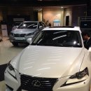 아우디 참존모터스 대치전시장. 렉서스 NEW is 250 시승후기